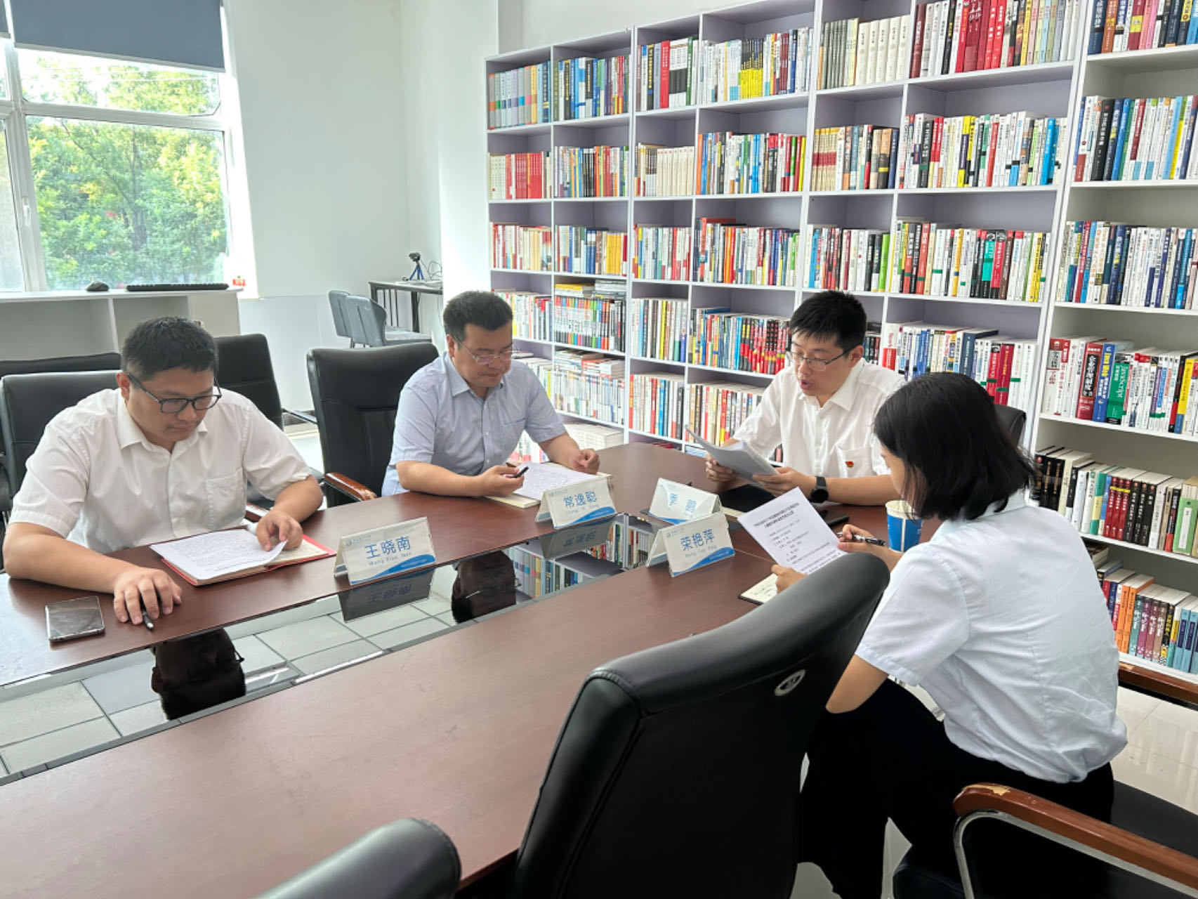 主题教育调研交流会.jpg