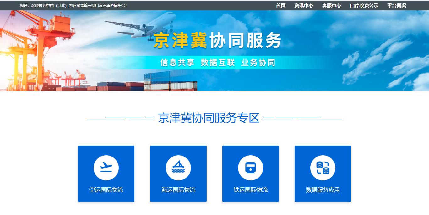 微信图片_20230830171106.png