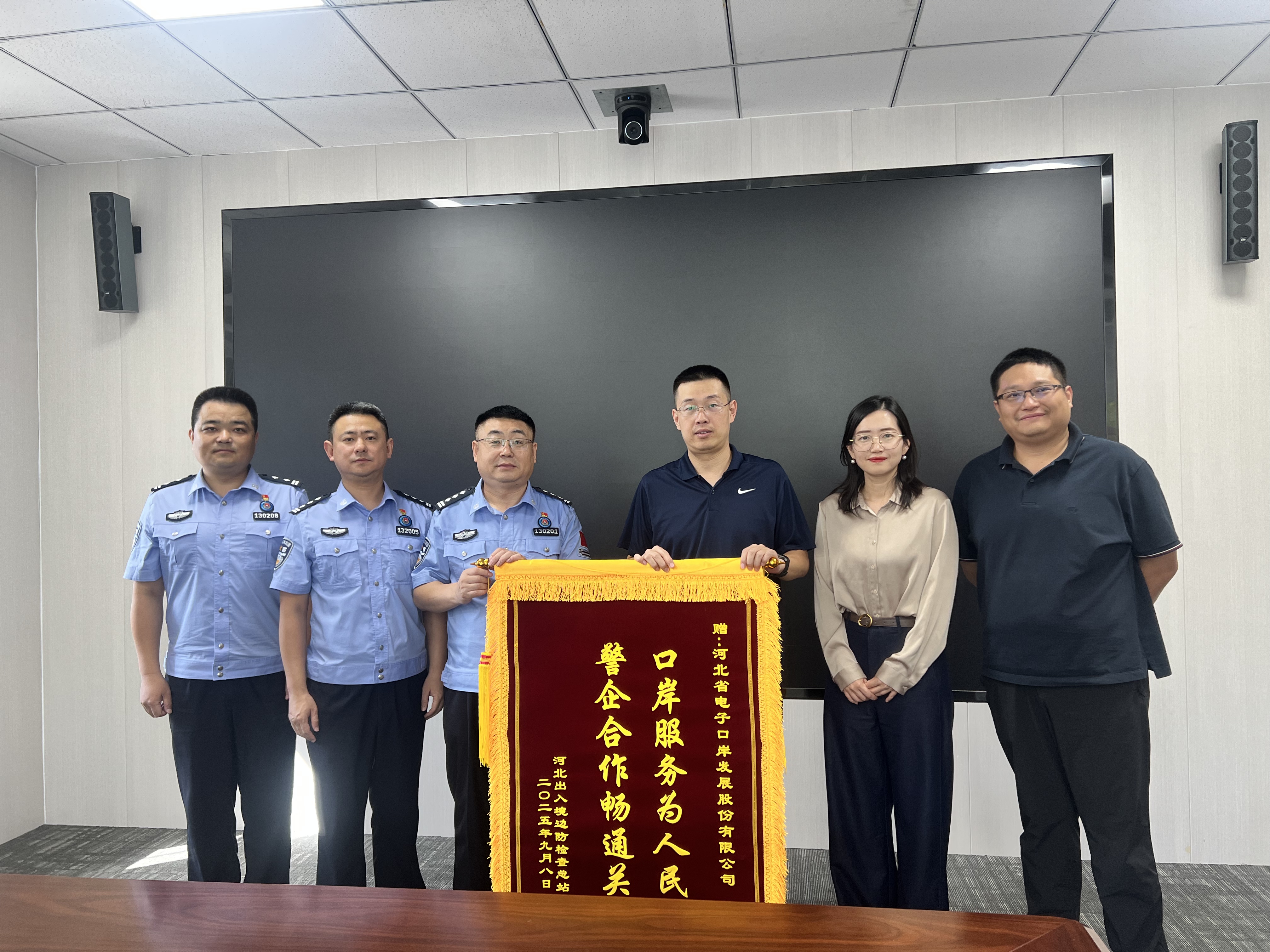 微信图片_20250908164632_61_51.jpg