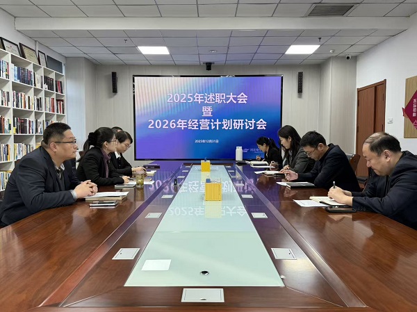 微信图片_20251231104204_247_126.jpg 微信图片_20251231104204_247_126.jpg